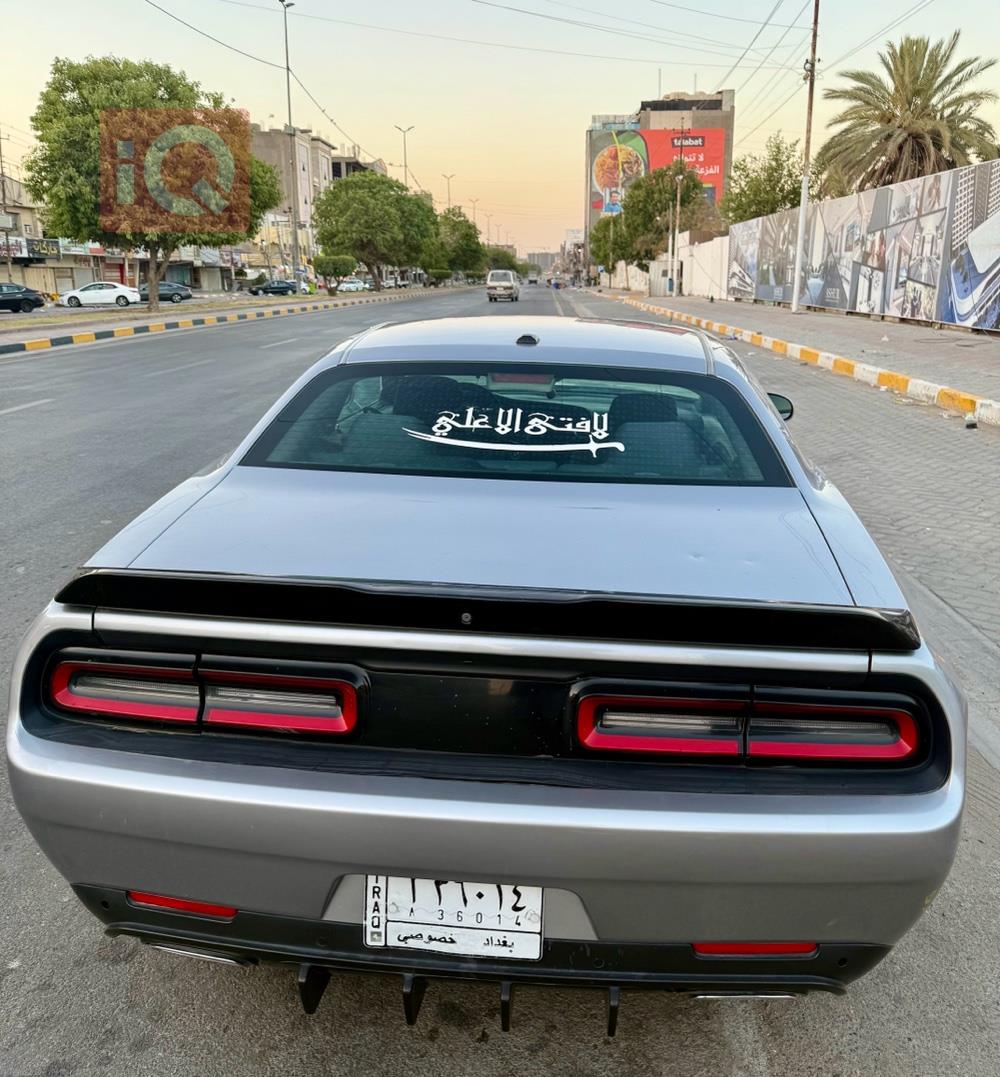 دۆج چالنجەر